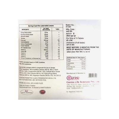 VITACYTE Tablet 15's - Supplements-Vam