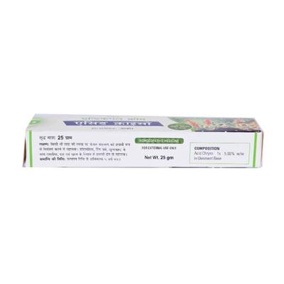 German's Acid Chryso Antifungal Cream 25 gm - Speciality Medicine