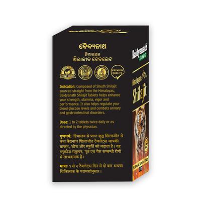 Baidyanath Himalayan Shilajit Tablet 50's - Sexual Healthcare