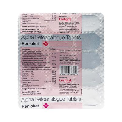 RENLOKET Tablet 15's - Supplements-Sup