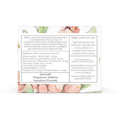 Sadhev Ayurvedic Lip Sleeping Mask with Almond and Mango Butter 5 gm - Lip Mask