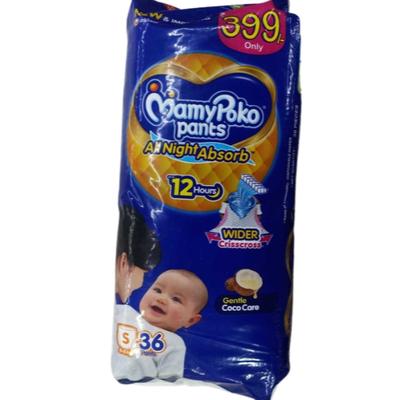 MamyPoko All Night Absorb Diaper Pants (S) 36's - Diapers & Wipes