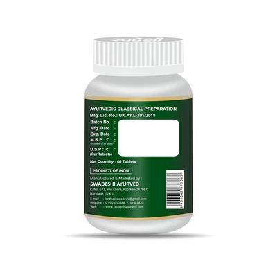 Swadeshi Medohar Guggul Vati Tablet 60's - Speciality Medicines