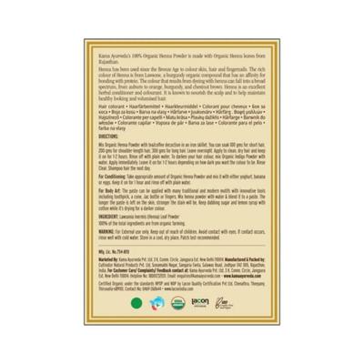 Kama Ayurveda Organic Henna Powder 100 gm - Powder