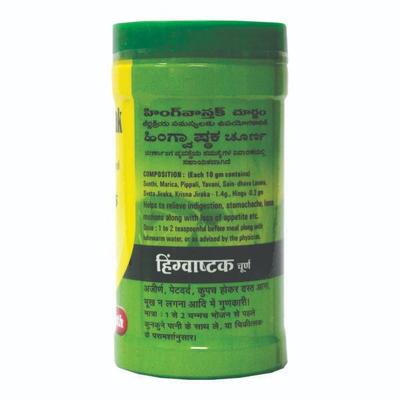 Baidyanath Hingwashtak Churna 60 gm - Digestive Care