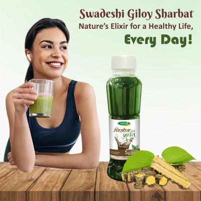 Swadeshi Giloy Ka Sharbat 700 ml - Ayurvedic Juices