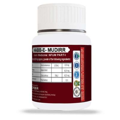 Cipzer Habb-E-Mudirr Pills 12's - Speciality Medicines