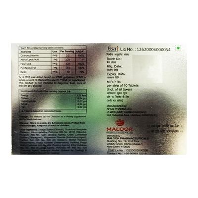 MAXO GOLD NEW Tablet 10's - Supplements-Sup