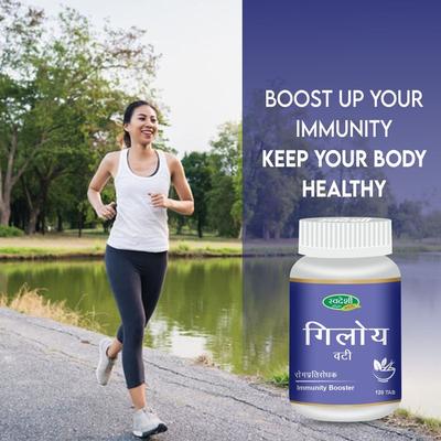 Swadeshi Giloy Vati Tablet 120's - Giloy