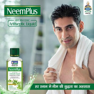 Allen Neem Plus Anti Septic Liquid 100 ml - Personal Care (Ayush)