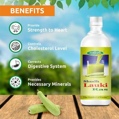 Swadeshi Shudh Lauki Ras 1000 ml - Ayurvedic Juices