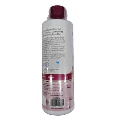 Mamaearth Onion Hair Oil New & Improved Hair Fall Reduction 200 ml - Hair Oils