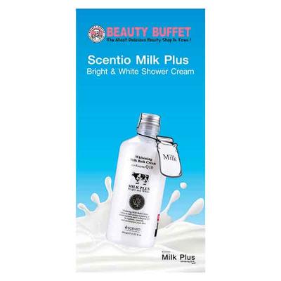 Scentio Milk Plus Organic Whitening Q10 Bath Cream 450 ml - Shower Gels & Body Wash