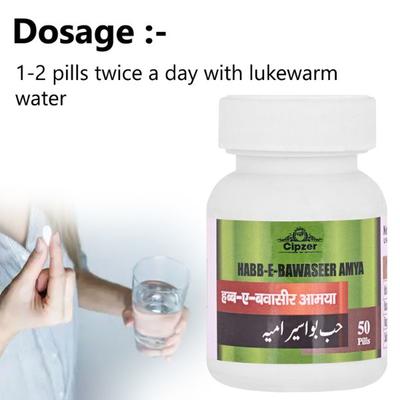 Cipzer Habb-E-Bawaseer Amya Pills 50's - Speciality Medicines