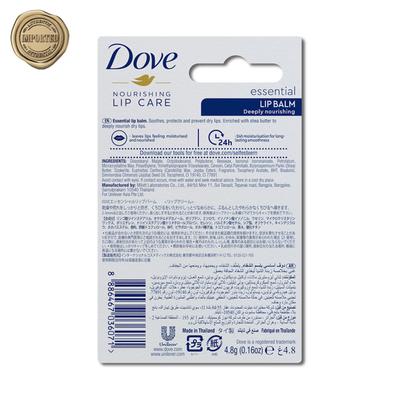 Dove Essential Nourishing Lip Care With Jojoba Oil And Shea Butter Extract 4.8 gm - Lip Glosses