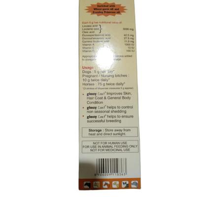 Venkys Glossy Coat With Omega 3 & Omega 6 200 g - Petfood