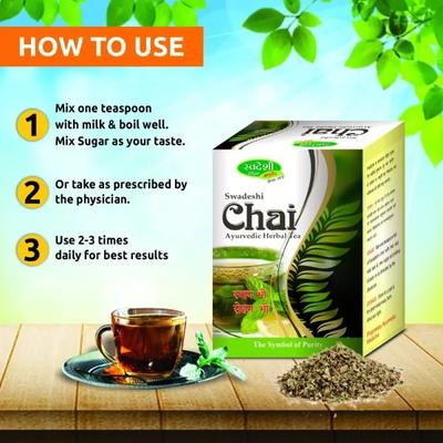Swadeshi Chai Ayurvedic Herbal Tea 200 gm - Teas