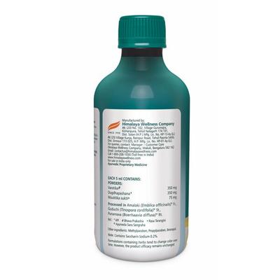 Himalaya Himcocid-SF Suspension - Banana Flavour 200 ml - Digestive Care