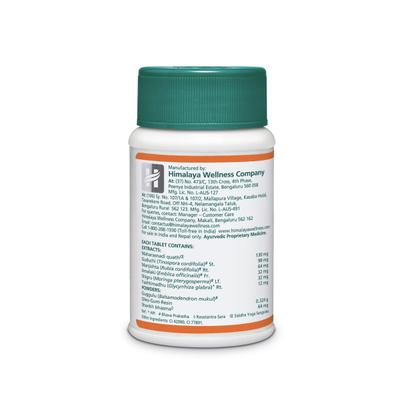 Himalaya Septilin Tablet 60's - Health Products