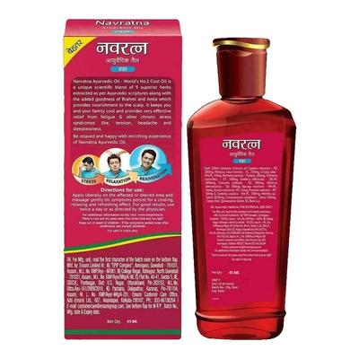 Navratna Ayurvedic Cool Oil 45 ml - Hair Oils