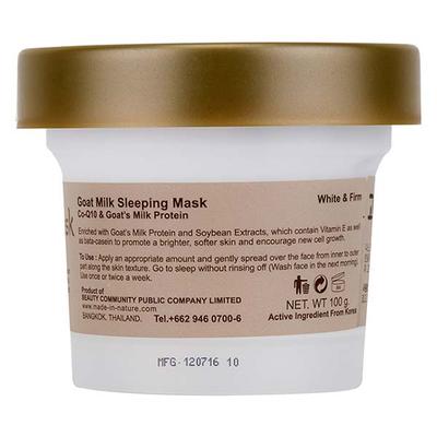 Made in Nature Goat Milk Sleeping Mask 100 ml - Masks & Peels