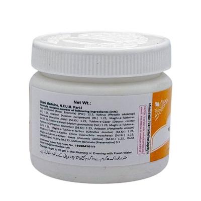 Rex Majoon E Hajr Ul Yahood 125 gm - Rex