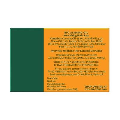 Biotique Almond Oil Nourishing Body Soap 75 gm - Soaps