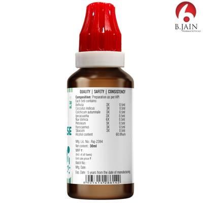 Bjain Omeo Travel Ease Drops 30 ml - Personal Care(Homeopathy)