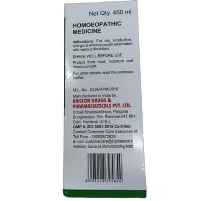 Bakson's Kof Aid Plus Cough Syrup 450 ml - Speciality Medicine
