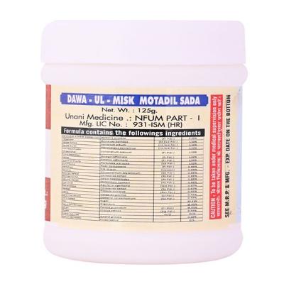 Cipzer Dawa-UL-Misk Motadil Sada 125 gm - Speciality Medicines