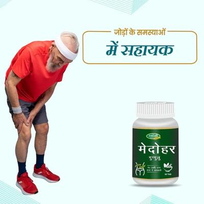 Swadeshi Medohar Guggul Vati Tablet 60's - Speciality Medicines