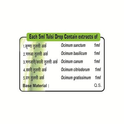 Swadeshi Ayurved Tulsi Drop 15 ml - Health Products