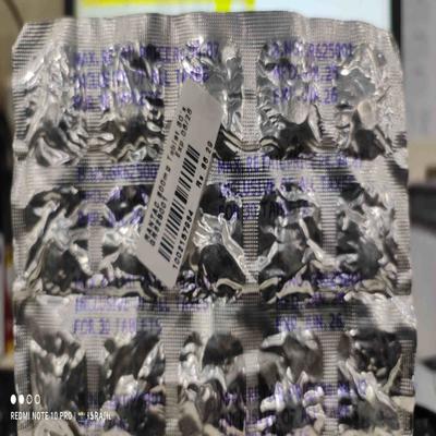 RANTAC 300mg Tablet 30's - Ulcer/Reflux/Flatulence-Aaa