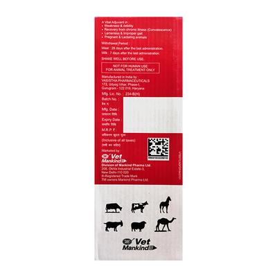 NUROKIND PLUS (VET) Syrup 1l - Veterinary-Pharma