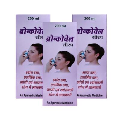 Agron Ayurveda Broncowell Syrup 200 ml - Speciality Medicines
