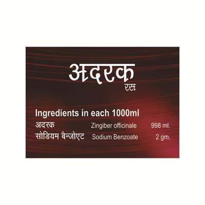 Swadeshi Adrak Ras Ginger Juice 100 ml - Health Products