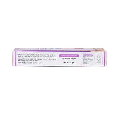 German's Boro Care Cure Cream 25 gm - Speciality Medicine