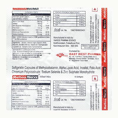 METHICO NERVZ Softgel 15's - Supplements-Vam