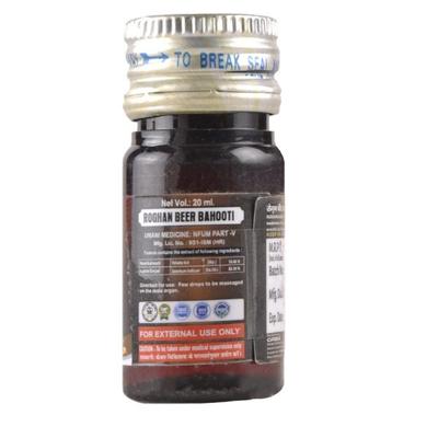 Cipzer Roghan Beer Bahooti 20 ml - Speciality Medicines