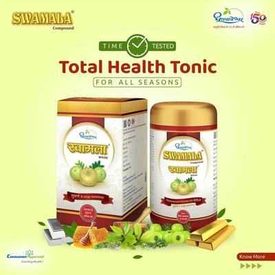 Shree Dhootapapeshwar Swamala Compound 1 kg - Speciality Medicines