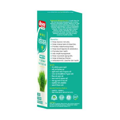 Baidyanath Wheat grass Juice 1 l - Speciality Medicines