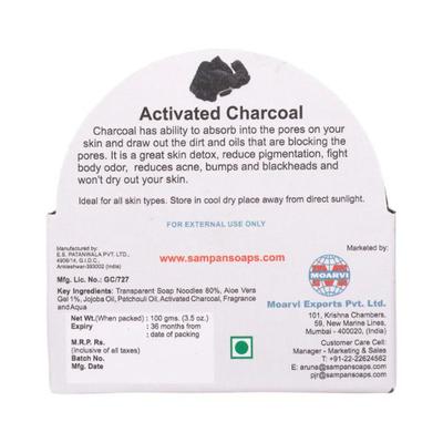 Sampan Handcrafted Glycerine Bathing bar Charcoal 100 gm - Soaps