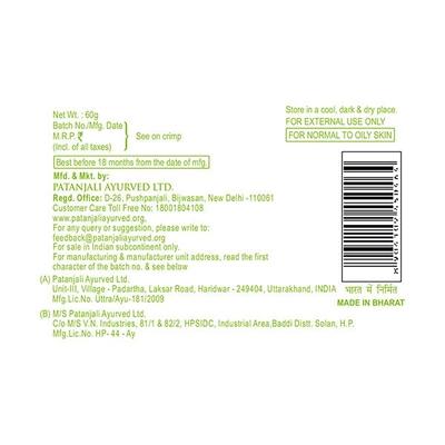 Patanjali Orange Aloevera Face Wash Gel 60 gm - Face Wash & Cleansers