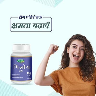 Swadeshi Giloy Vati Tablet 120's - Giloy