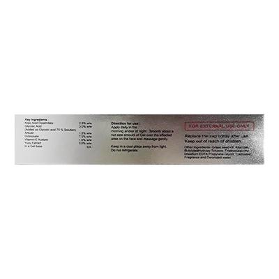 Skinsure Plus Gel(Topical) 15gm - Dry Skin-Emo