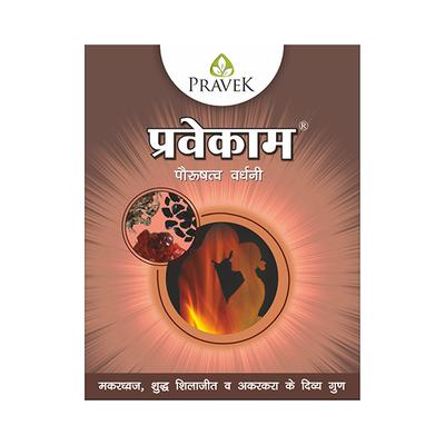 Pravek Pravekam Tablets 20's - Sexual Healthcare