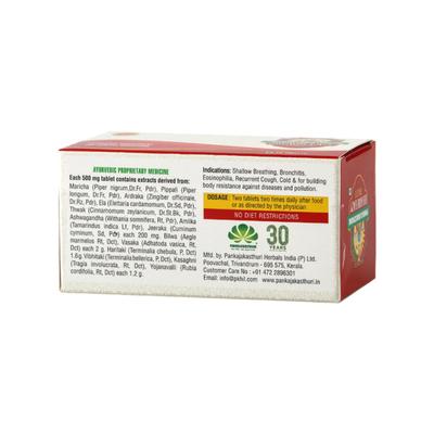 Pankajakasthuri Breathe Eazy Tablet 60's - Speciality Medicines