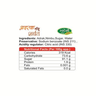 Swadeshi Ginger with Lemon Sharbat 750 ml - Health Products