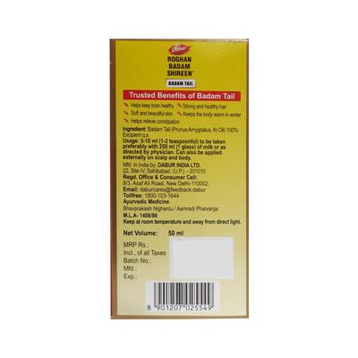 Dabur Roghan Badam Shireen Badam Tail 50 ml - Personal Care (Ayush)