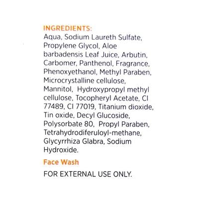 BILUMA ADVANCE SKIN BRIGHTENING Face Wash 100ml - Lotions & Creams